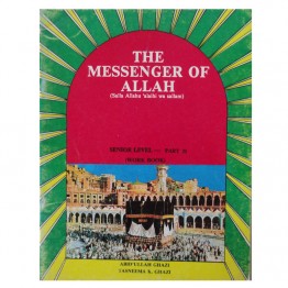 The Messenger of Allah (S.A.W.) Senior Level (Part I, II) (Work Book)